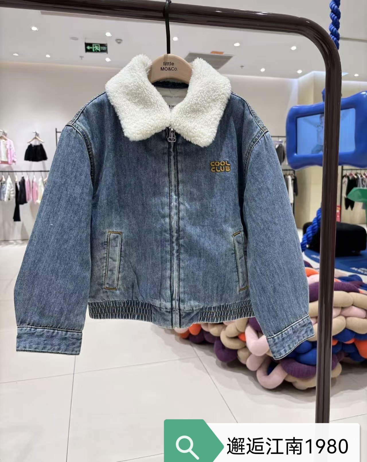 little moco专柜正品25年冬款男女童宽松毛领牛仔外套KBE4JKT008