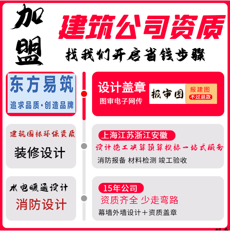 钢结构设计施工图计算书建筑厂房广告牌围挡车库幕墙资质甲级盖章