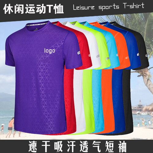 运动短袖定制logo男女童