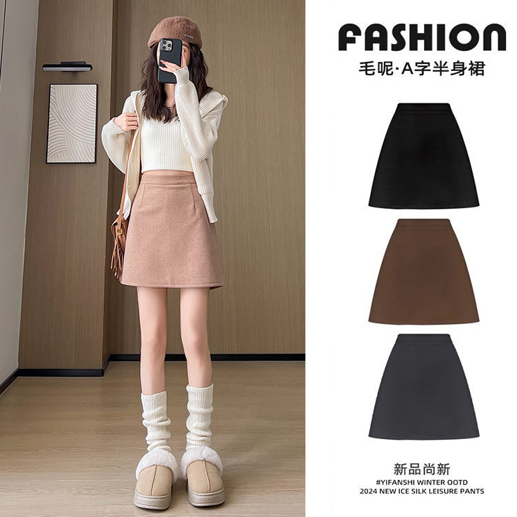 毛呢包臀裙女秋冬新款高腰显瘦时尚百搭裙五分毛呢咖色小香风