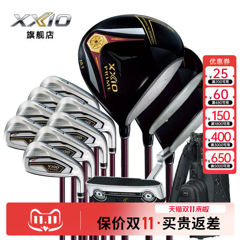 XXIO高尔夫球杆男士套杆SP1300