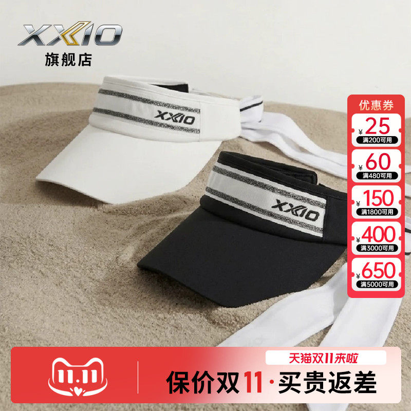 XXIO高尔夫女士无顶球帽