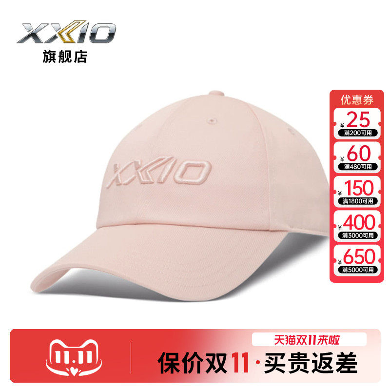 XXIO高尔夫女士防晒球帽
