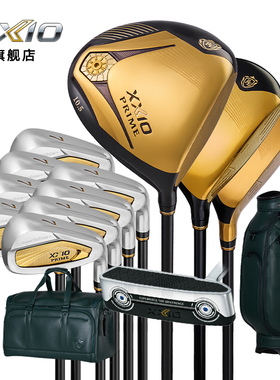 XXIO/XX10 高尔夫球杆男士套杆SP1300K RE6系列限量版全套球杆