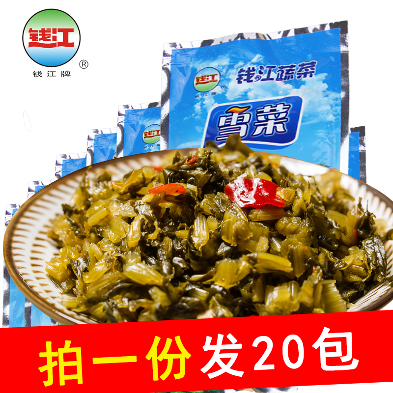 钱江120克下饭菜雪里蕻
