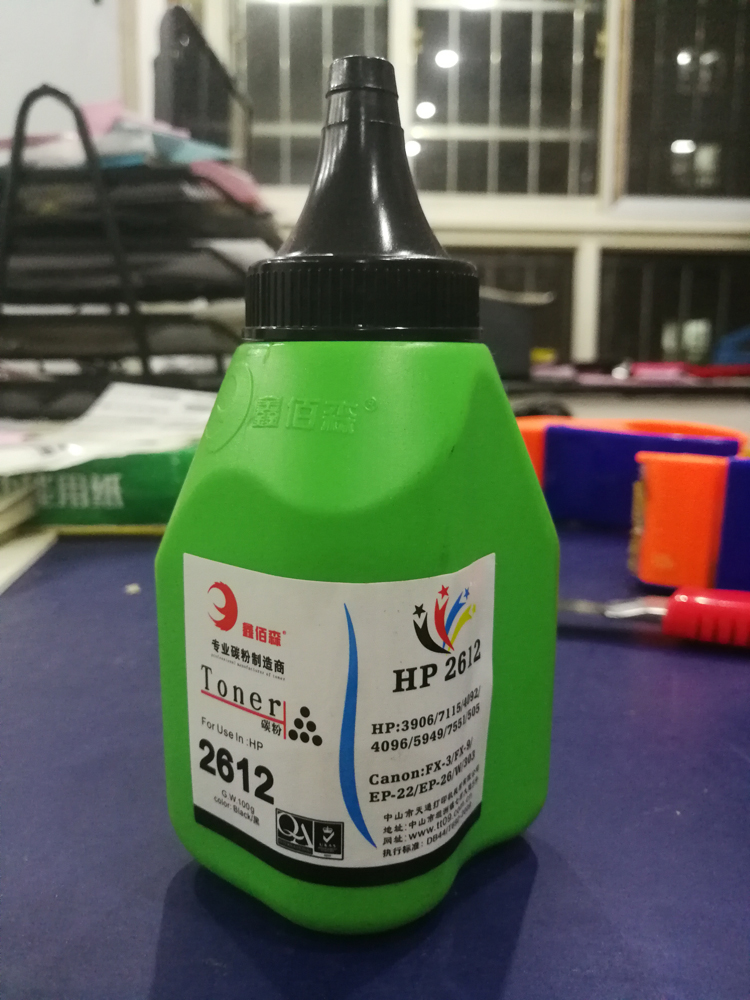 鑫佰森碳粉2612A碳粉适用惠普M1005墨粉HP1020 1010 2900硒鼓粉