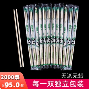 家用卫生圆竹筷 一次性筷子饭店专用便宜酒店商用外卖打包快餐筷