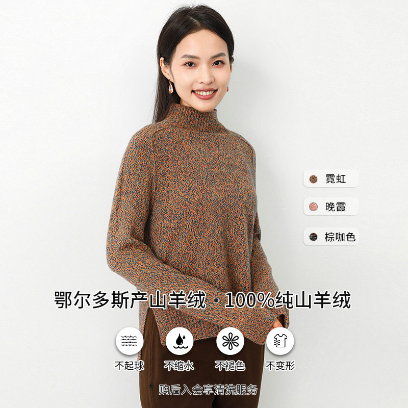 高端雪花纱高领100%山羊绒套头开叉高端专柜女装羊绒衫毛衣