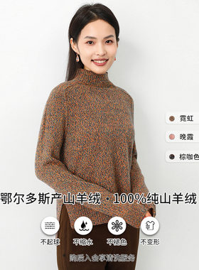 套头开叉100山羊绒套头衫