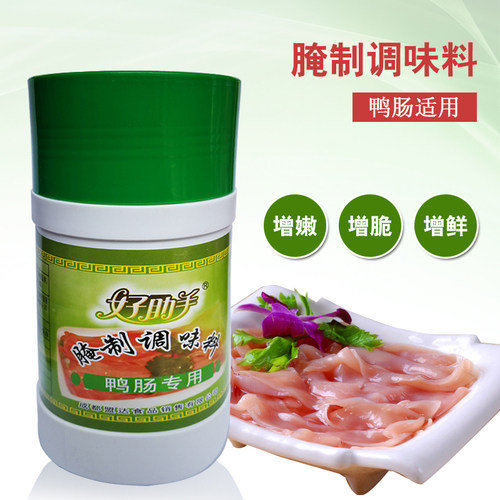 肠粉腌制料木瓜蛋白酶商用钜惠