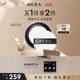Hera赫妍丝滑柔焦蜜粉轻柔定妆持妆蜜粉焕亮底妆均匀上妆