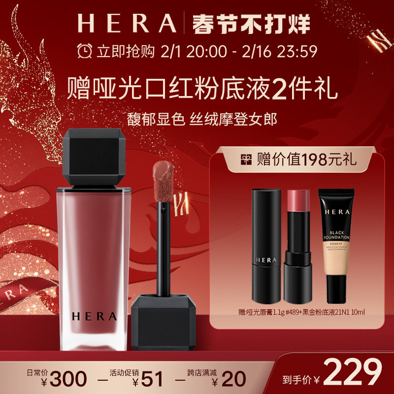 Hera�����ȸ��²�����С���ƹⴽ��ױ����Ȼ��ɫ�ں���ͼ