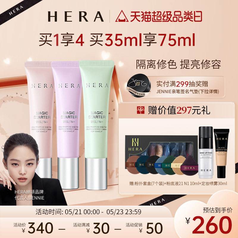 ����hera�����Ȼ�����ױǰ��������ͼ