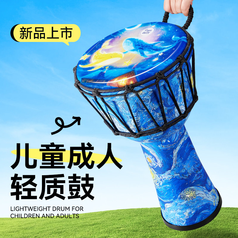 前谷非洲鼓儿童幼儿园专用8寸便携大10/12民谣手拍鼓打击乐器