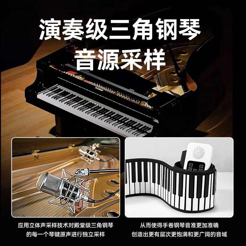cega专业88键手卷钢琴键盘便携式自学软折叠电子琴练习自学神器 乐器/吉他/钢琴/配件 手卷钢琴 原图主图