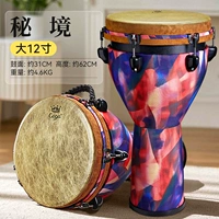 Секретная царство Big 12 - Золотая проволока [регулируемая] · Золотая проволочная барабанная поверхность