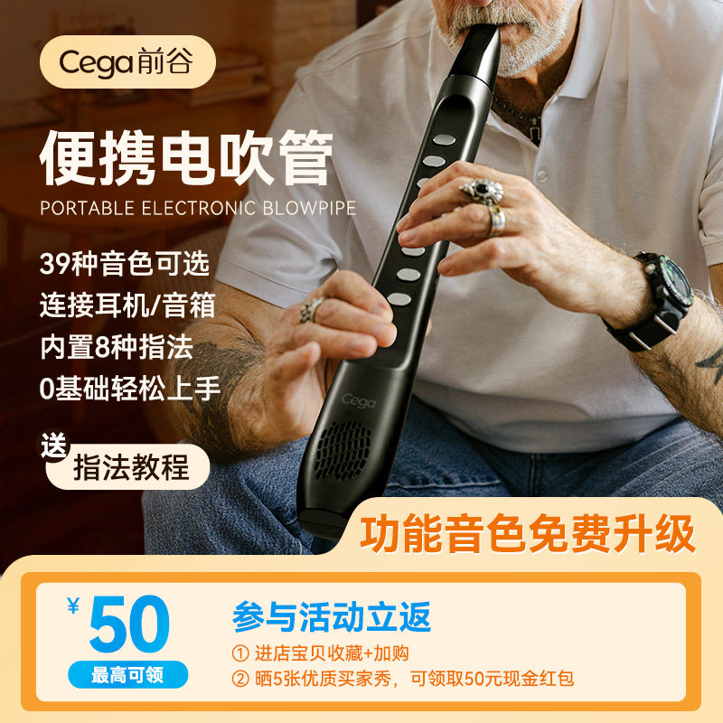 初学入门2023新款小迷你电子吹管笛子专业乐器中老年葫芦丝萨克斯