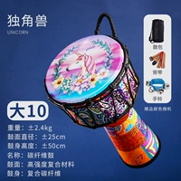 Большие 10 единорогов [без настройки] + тонкий барабан