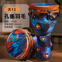 Большой 12 павлин перья [регулируемые]