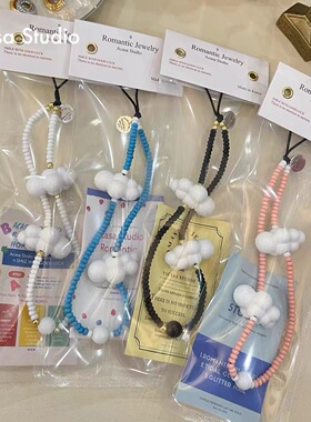 Lisalisa同款手机链云朵链条挂绳diy串珠手腕ccd挂件少女小众装饰