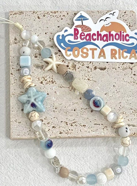 夏日海风星星diy手工串珠链手机壳手机链清新ccd挂绳diy挂饰相机蓝色