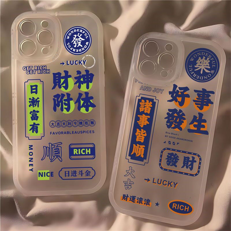 ins财神附体vivoiqooz3/neo5手机壳y53s情侣x80/x50x60pro硅胶y70sy30