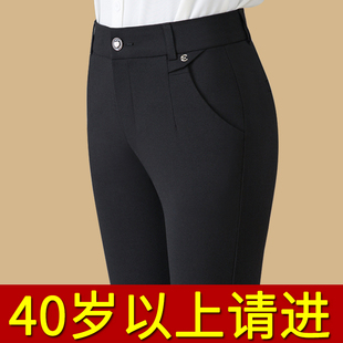 显瘦高腰弹力外穿宽松休闲女裤 妈妈长裤 直筒裤 中老年长裤 秋冬新款
