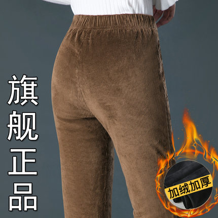灯芯绒裤子女秋冬新款高腰直筒妈妈裤子条绒休闲裤中老年加绒女裤