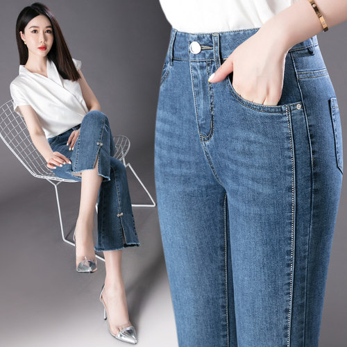 2025春季新款九分微喇牛仔裤女