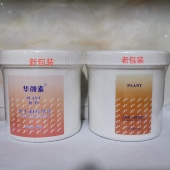 维E按摩膏480g面部按摩霜滋养保湿 香港花都院装 正品