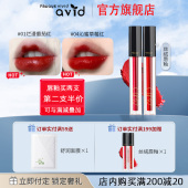 AVID雅妃德唇釉口红奶茶色烂番茄雾面小辣椒平价小众品牌雅德妃