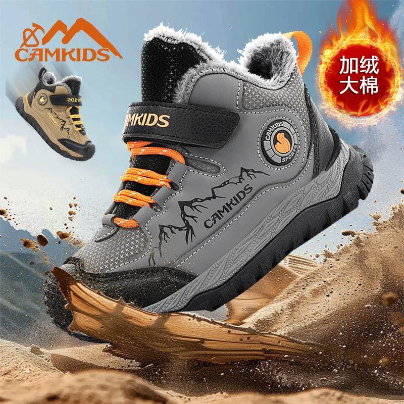 camkids小骆驼保暖加绒加厚大棉冬季防滑男中大童登山儿童运动鞋