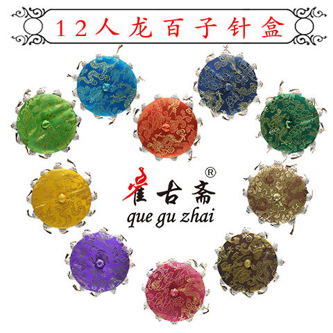 12针线盒雀古斋2件包邮针线盒