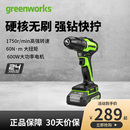 格力博无刷电钻小型家用手持充电冲击钻多功能电动螺丝刀锂电24V