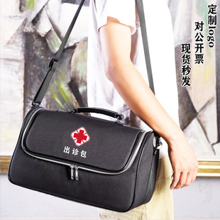 医生出诊包多功能可定制隔层针灸中医外出巡诊包应急医疗收纳包