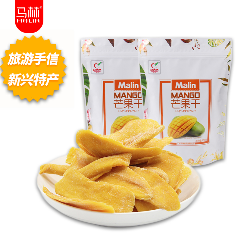 马林食品500g芒果干/1袋 酸甜手工芒果片新鲜芒果人工切片热卖款