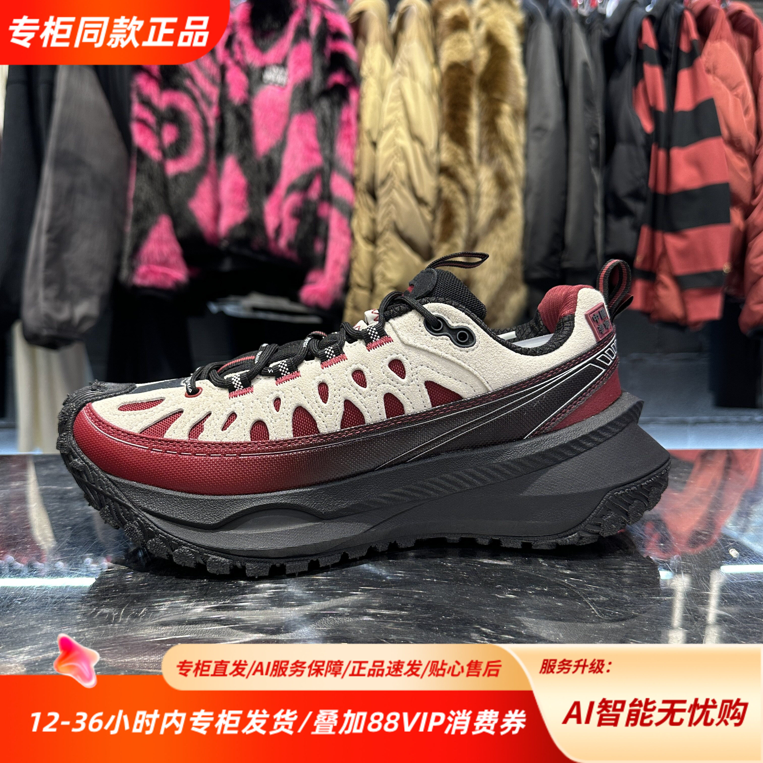 中国李宁25新款游侠CRC低帮缓震男女户外潮流运动鞋AZGW023