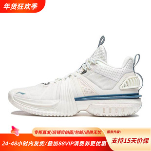 李宁男子篮球鞋新款反伍系列暴风2024减震回弹运动鞋ABFU017