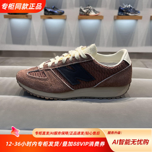 New Balance NB471 25冬季新款男女时尚舒适生活运动休闲鞋U471RA