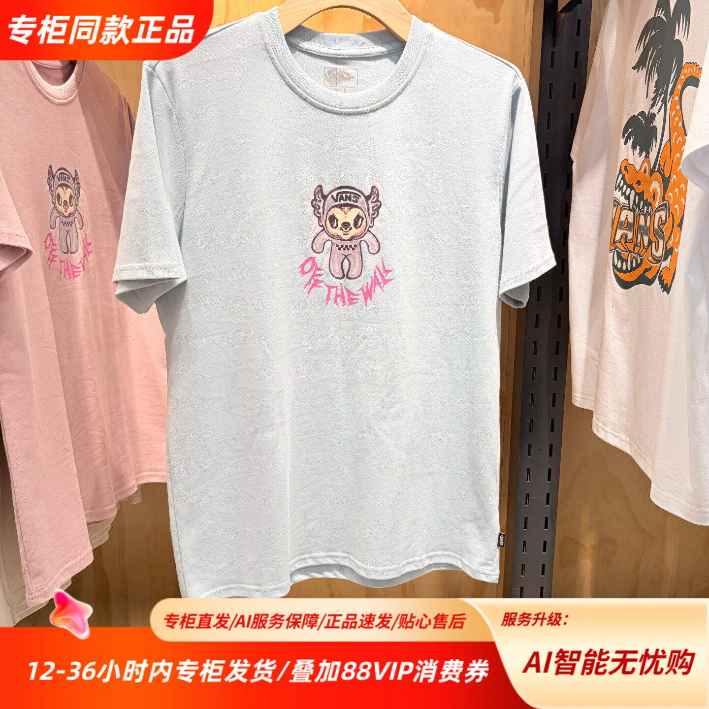 VANS范斯短袖T恤白色卡通印花圆领百搭显瘦运动上衣VN000TMAFOA图片