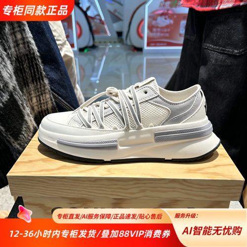 Converse匡威RunStarLegacyCX26夏季新款时尚舒适休闲鞋A15185C
