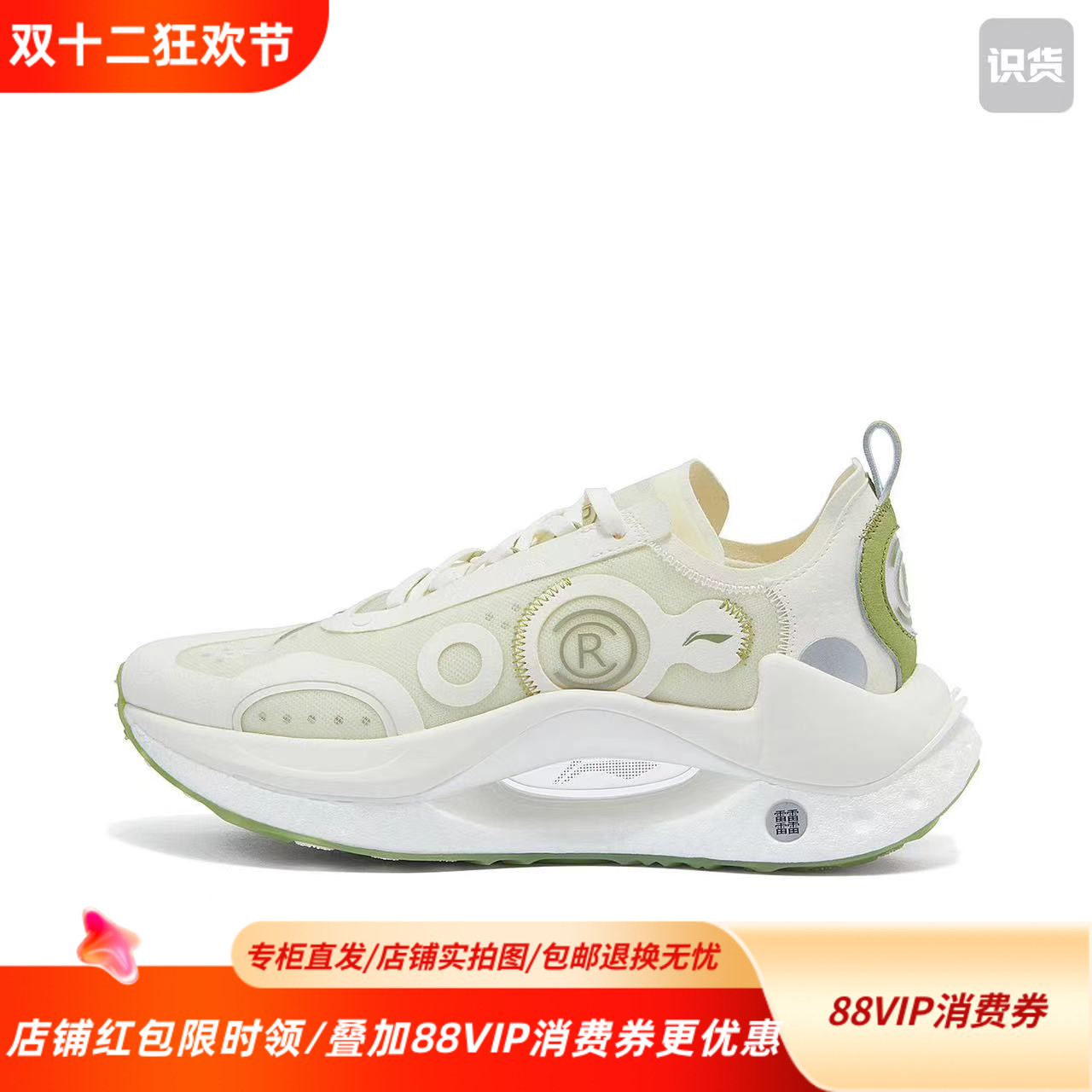 中国李宁男女运动鞋休闲潮流