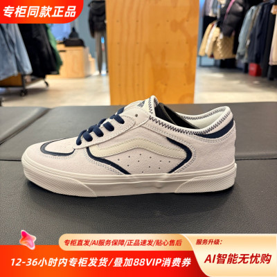 Vans范斯Rowley Classic复古经典舒适撞色低帮休闲鞋VN000SF4448