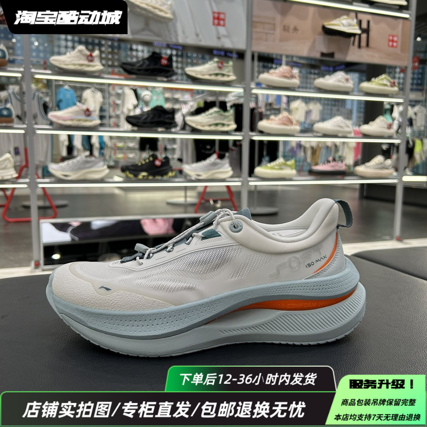 李宁24新款SOFT GO运动鞋反光轻量高回弹潮流男女休闲鞋AGLU037