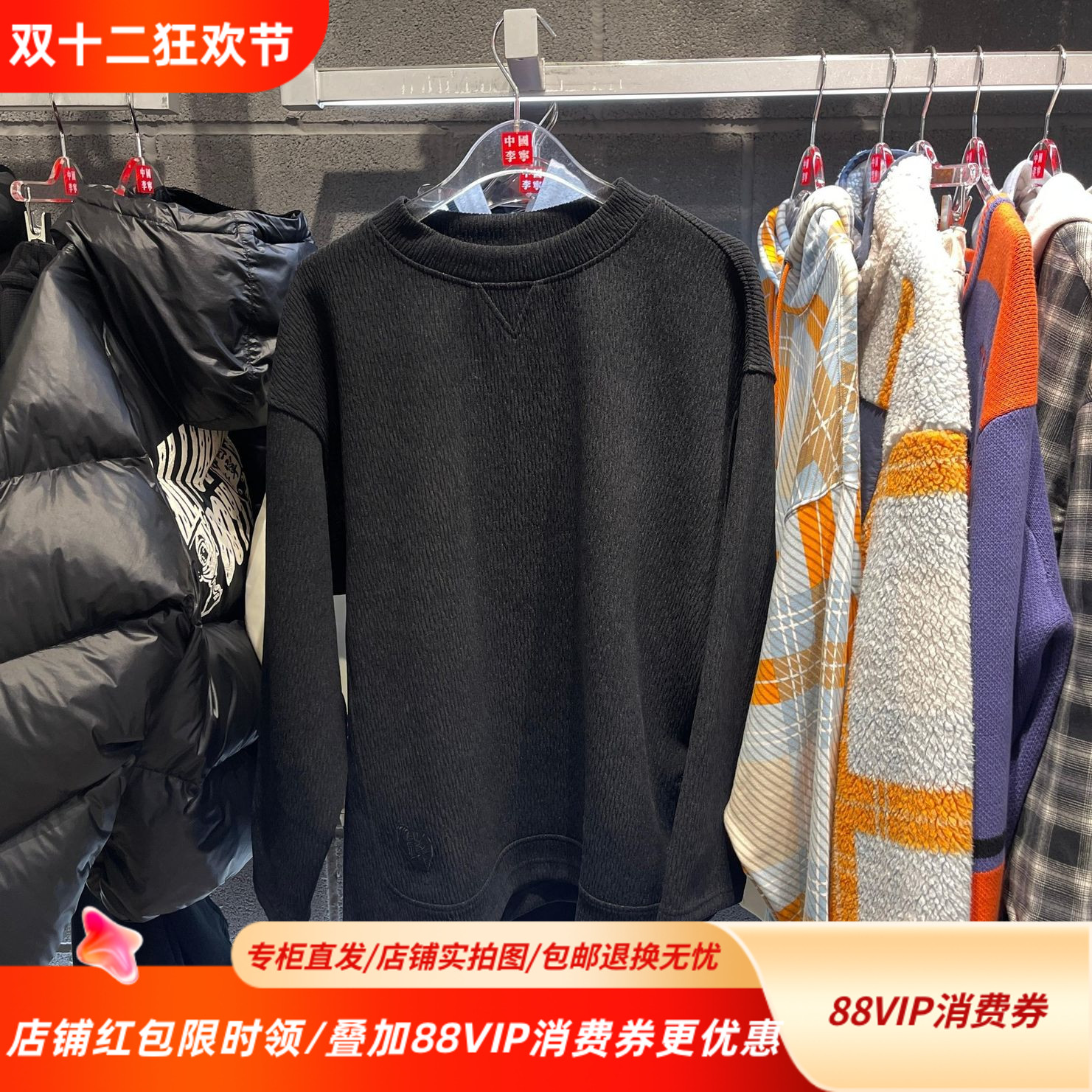 中国李宁25春季功夫系列新款圆领卫衣纯色宽松保暖编织衫AWDV627