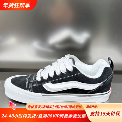 Vans范斯Knu Skool经典百搭面包鞋复古低帮耐磨帆布鞋VN0009QC6BT