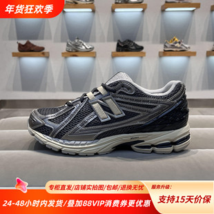 NewBalanceNB1906R25冬新款男女舒适复古百搭低帮跑步鞋M1906RBG