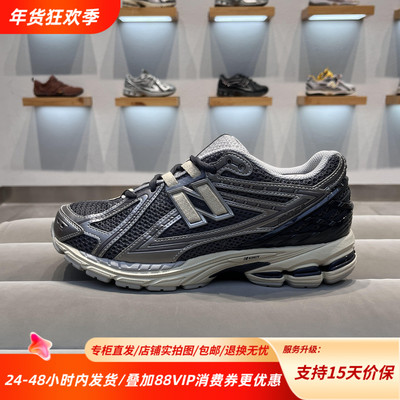 NewBalanceNB1906R25冬新款男女舒适复古百搭低帮跑步鞋M1906RBG