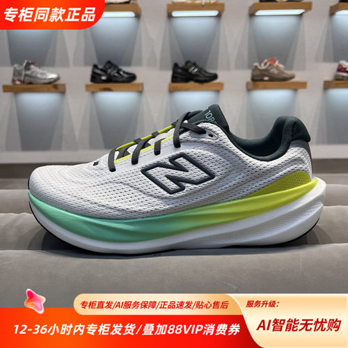 New Balance NB26新款运动鞋系列时尚户外休闲轻便跑步鞋M10808MP