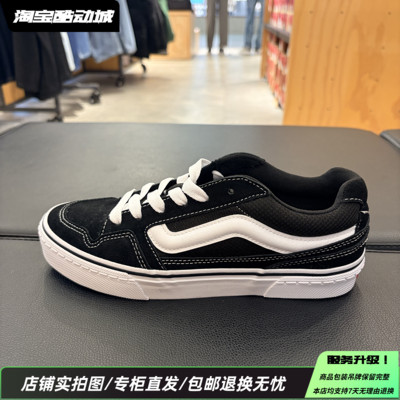 Vans范斯Caldrone美式经典复古耐磨低帮帆布休闲板鞋VN0A5JM2BA2